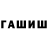 АМФЕТАМИН Розовый Akera tour