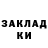 Кодеин напиток Lean (лин) markrik1