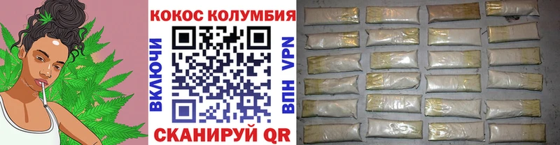 COCAIN 97%  Купить закладки  Удомля 