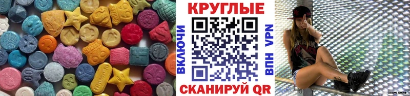 Купить где  Удомля  Экстази Cube 