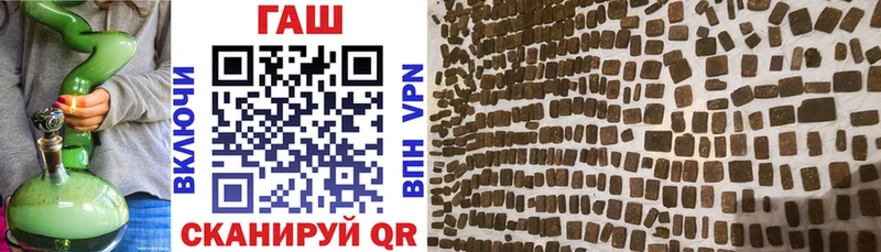 Купить закладки  Удомля  ГАШИШ индика сатива 