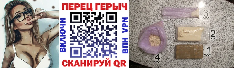 Купить закладки  Удомля  Героин герыч 