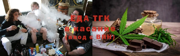 ALPHA-PVP Белокуриха