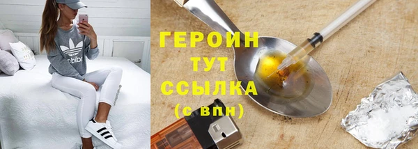 тгк Белоозёрский