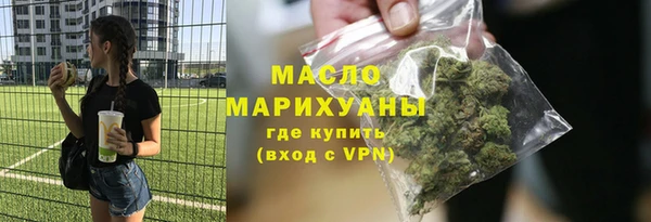 тгк Белоозёрский