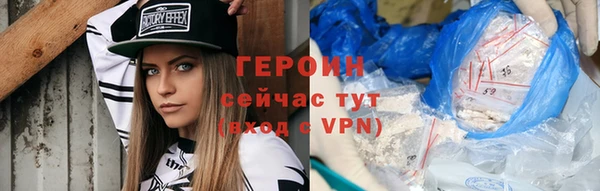 тгк Белоозёрский