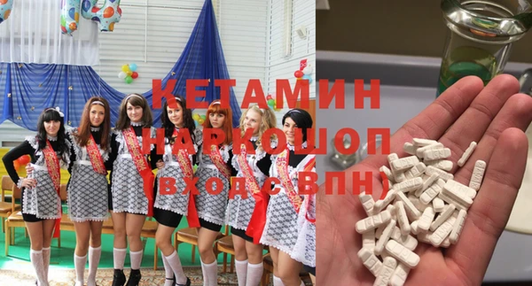 тгк Белоозёрский