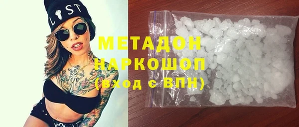 ALPHA-PVP Белокуриха