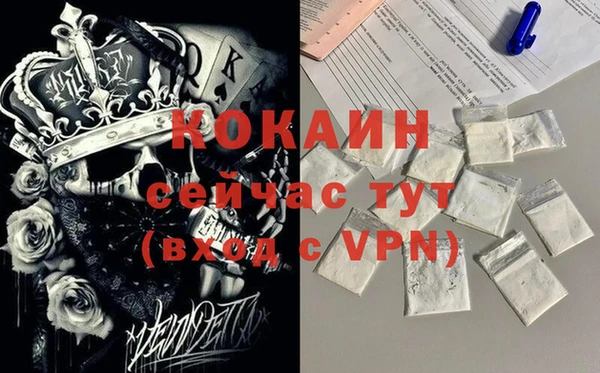 тгк Белоозёрский