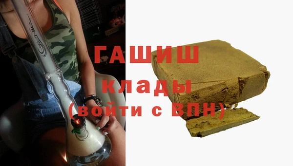 ALPHA-PVP Белокуриха