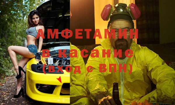 тгк Белоозёрский