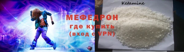 тгк Белоозёрский