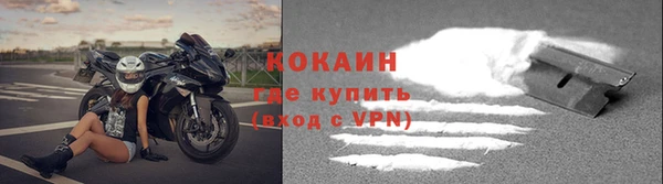 mix Беломорск