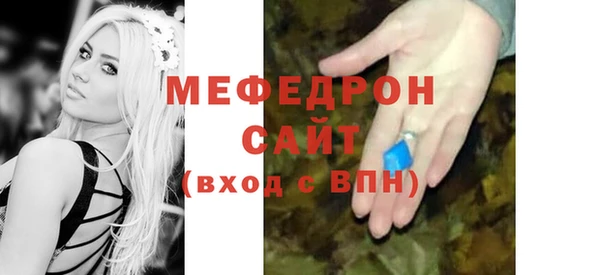 тгк Белоозёрский