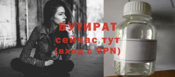 ALPHA-PVP Белокуриха