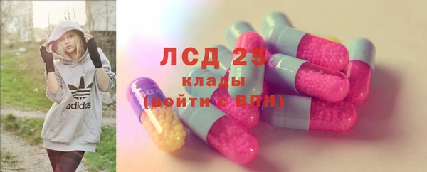 тгк Белоозёрский