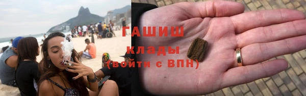 ALPHA-PVP Белокуриха
