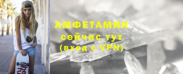 ALPHA-PVP Белокуриха