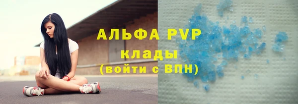 ALPHA-PVP Белокуриха