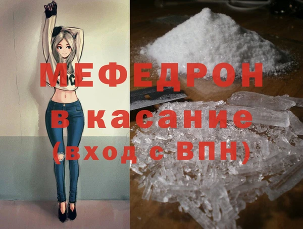 mix Беломорск