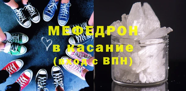 ALPHA-PVP Белокуриха