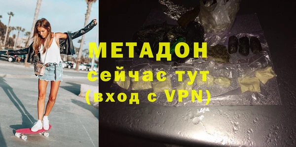 mix Беломорск