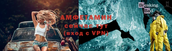 ALPHA-PVP Белокуриха