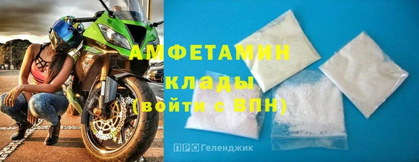 ALPHA-PVP Белокуриха
