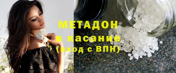 ALPHA-PVP Белокуриха
