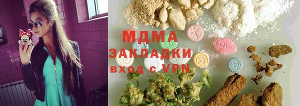 ALPHA-PVP Белокуриха
