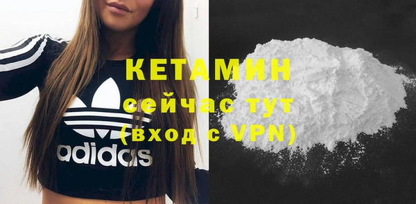 ALPHA-PVP Белокуриха