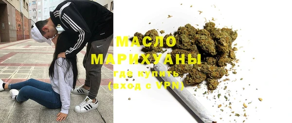 тгк Белоозёрский