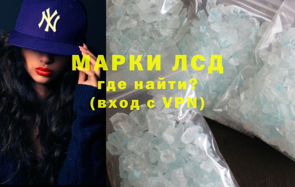 тгк Белоозёрский