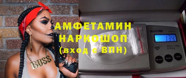mix Беломорск