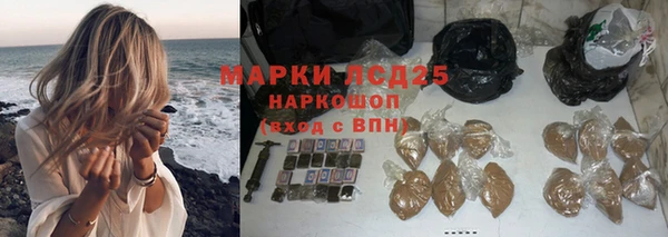 тгк Белоозёрский