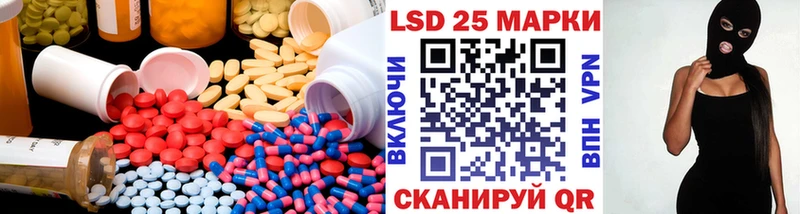 ЛСД экстази ecstasy  Купить закладки  Удомля 