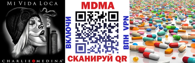 Купить закладки  Удомля  MDMA VHQ 