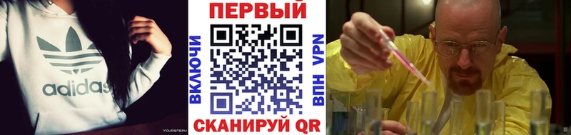 Купить закладки  Удомля  МЕТАМФЕТАМИН мет 