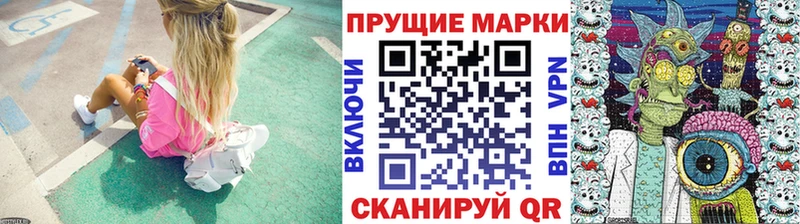 Марки N-bome 1500мкг  Купить  Удомля 