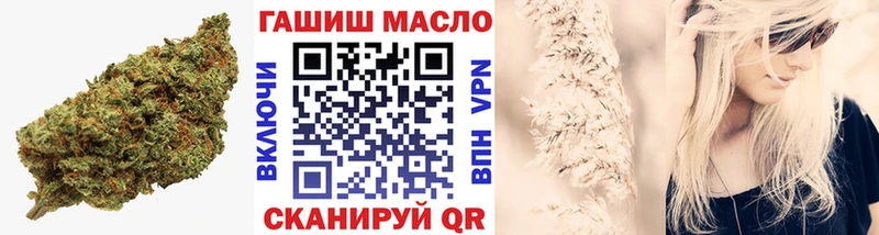 ТГК Wax  Купить закладки  Удомля 