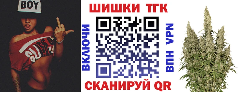 Конопля White Widow  Купить закладки  Удомля 